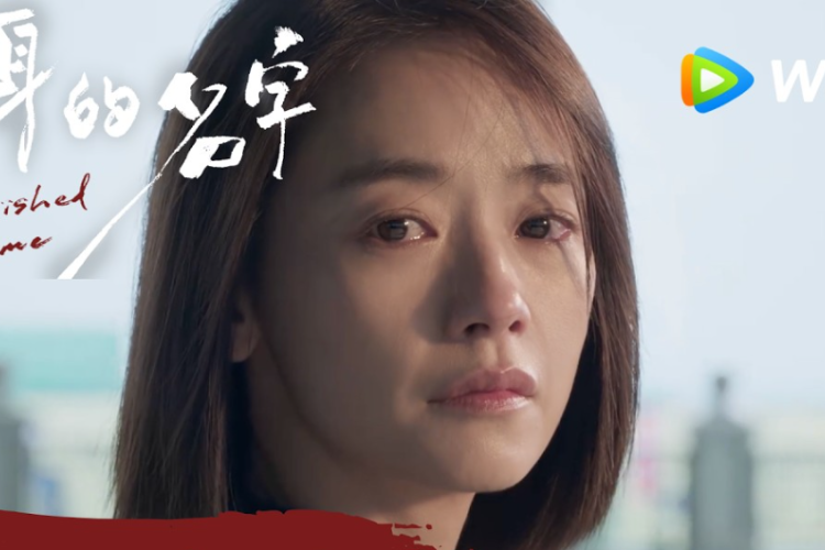 Link Nonton Vanished Name Episode 11-12 Sub Indonesia, Spoiler: Jati Diri Ren Xiaoming Kini Perlahan Direnggut