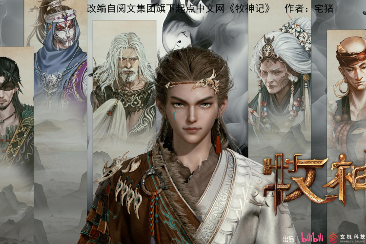 Update Donghua Tales of Herding Gods (2026) Episode 78 Sub Indonesia Cek di Sini Link Streaming Gratis Full HD 