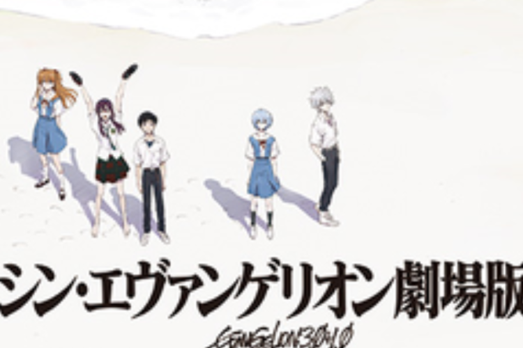 Rayakan Anniversary! Anime Pendek Evangelion 30+ Tayang Perdana di Yokohama Arena