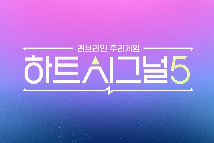 Link Nonton Heart Signal Season 5 (2026) Episode 2 Subtitle Indonesia, Gunakan Konsep Berbeda dari Season Sebelumnya, Bakal Lebih Emosional!