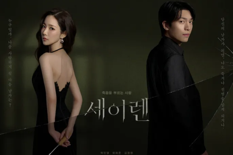 Plot-twist! Penjelasan Ending Siren's Kiss (2026), Ternyata Sosok Inilah yang Memerankan Siren Sang Pembunuh