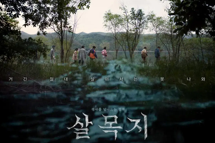 Sinopsis dan Deretan Pemain Salmokji: Whispering Water (2026), Film Horor Korea Bakal Tayang di Indonesia Mei Nanti