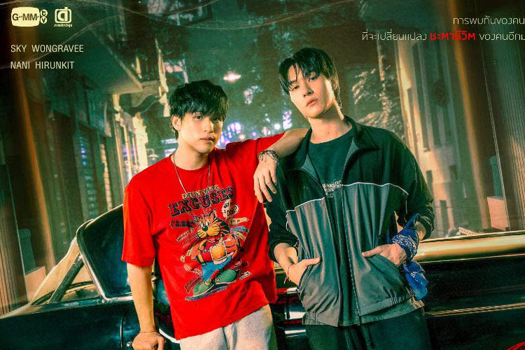 Link Nonton Wu (2026) Episode 1 Sub Indonesia, Drama Bromance Terbaru dengan Kisah Unik Pertemuan Pertama di Sebuah Kuil