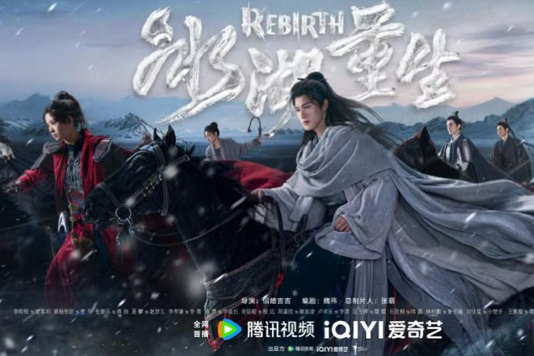 Sinopsis dan Link Nonton Sequel Princess Agent Rebirth (2026) Episode 20-21 Subtitle Indonesia, Intip Chemistry Li Yunrui dan Huangyang Tiantian