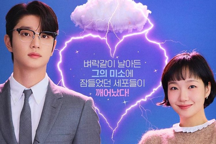 Link Nonton Yumi's Cells Season 3 (2026) Episode 3 dan 4 Subtitle Indonesia, Intip Cerita Menggemaskan Yumi Kencani Pria Kantoran Berkacamata!