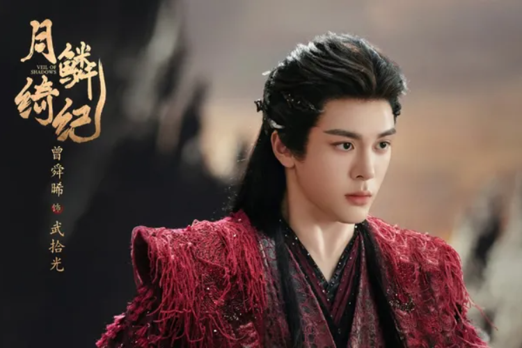 Sinopsis dan Link Nonton Veil of Shadows (2026) Episode 10-11 Subtitle Indonesia, Kisah Ju Jingyi dan Jospeh Zheng Menangkap Iblis Raksasa