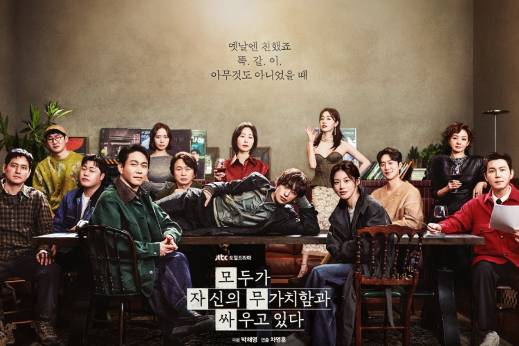 Link Nonton Drama Korea We Are All Trying Here (2026) Subtitle Indonesia Full Episode, Bakal Bikin Banjir Air Mata Intip Perjuangan Koo Kyo Hwan dan Goo Youn Jung Sebagai Seorang Sutradara