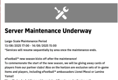 Jadwal Maintenance eFootball 2026 Mobile Hari ini 27-28 Februari 2026 Jam Berapa? Cek Info Resmi Konami